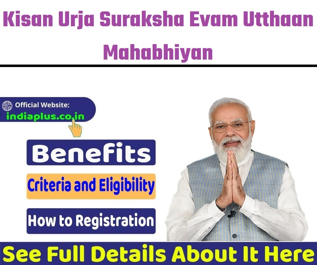 Kisan Urja Suraksha Evam Utthaan Mahabhiyan Yojana Online Registration