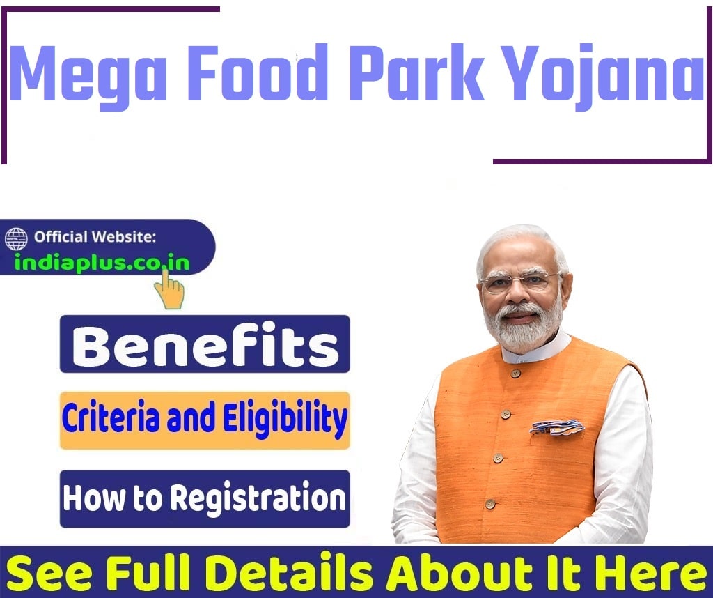 Mega Food Park Yojana Online Registration