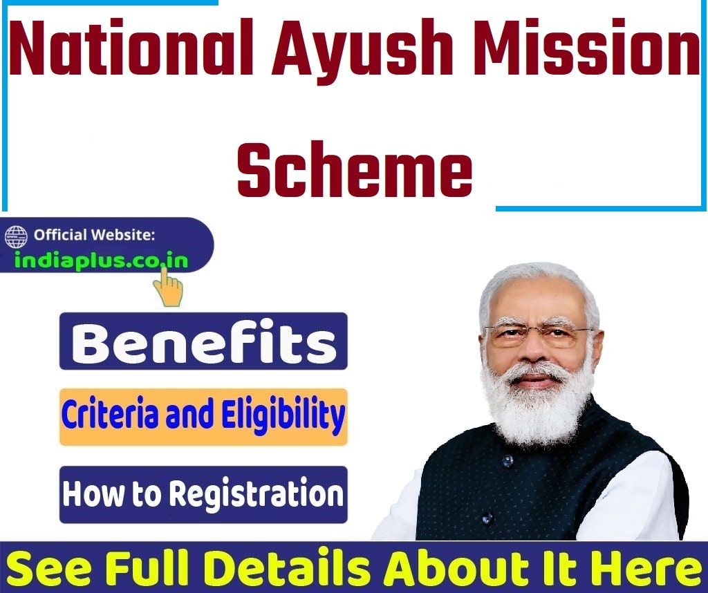 National Ayush Mission Scheme Online Registration