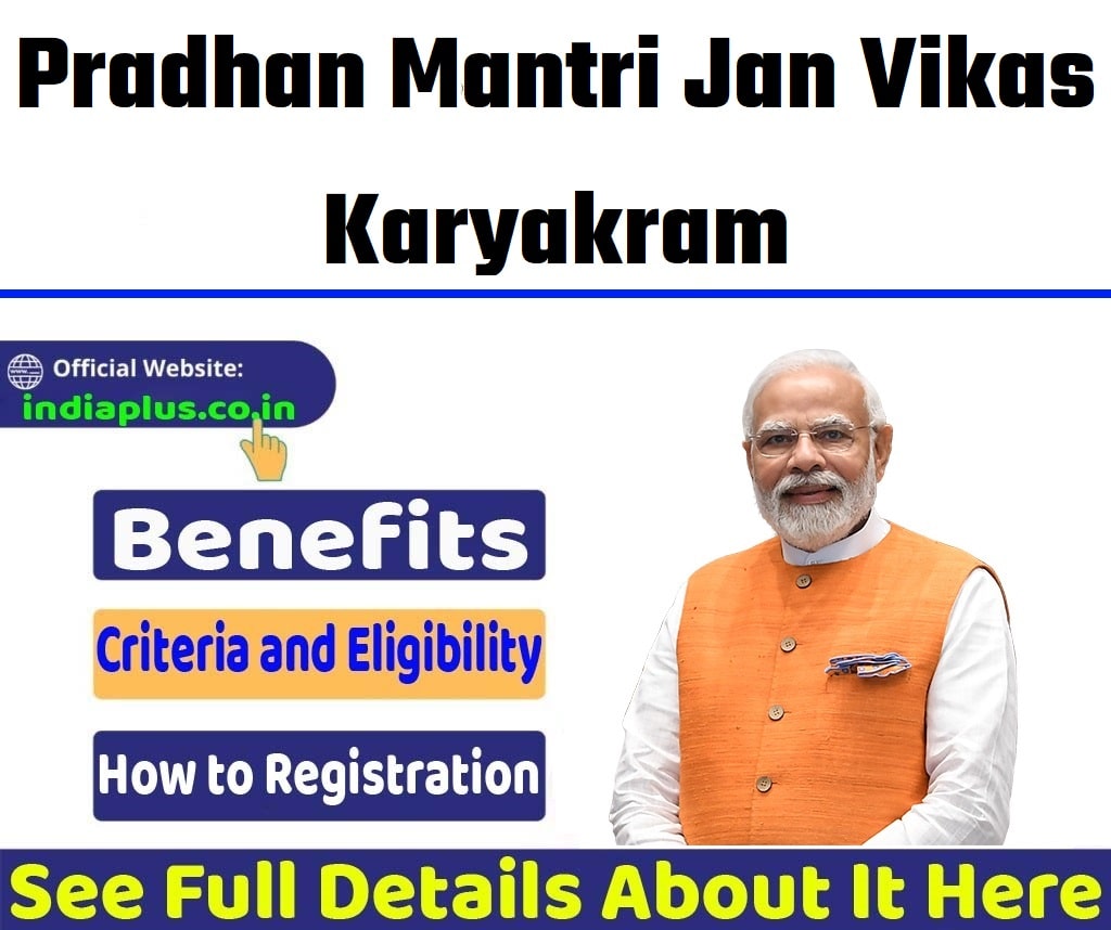 Pradhan Mantri Jan Vikas Karyakram Yojana Online Registration