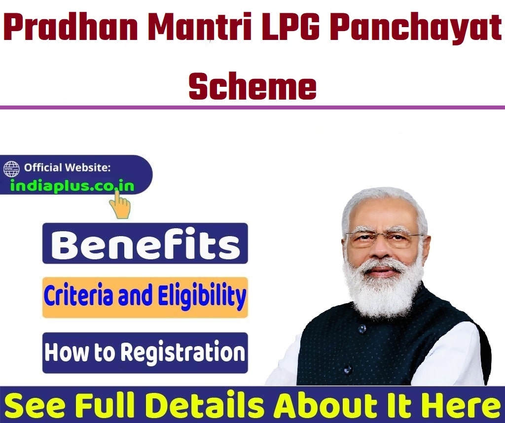 Pradhan Mantri LPG Panchayat Scheme Online Registration