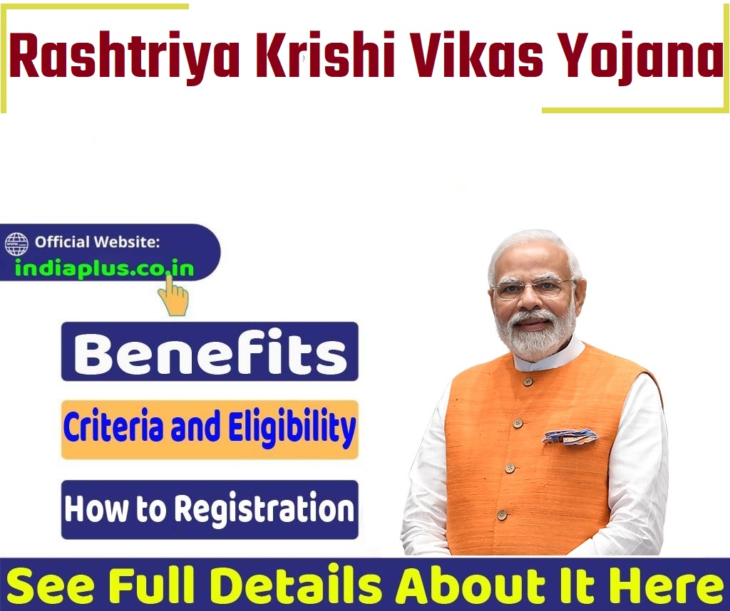 Rashtriya Krishi Vikas Yojana Online Registration