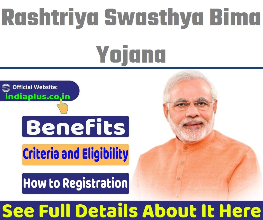 Rashtriya Swasthya Bima Yojana Online Registration