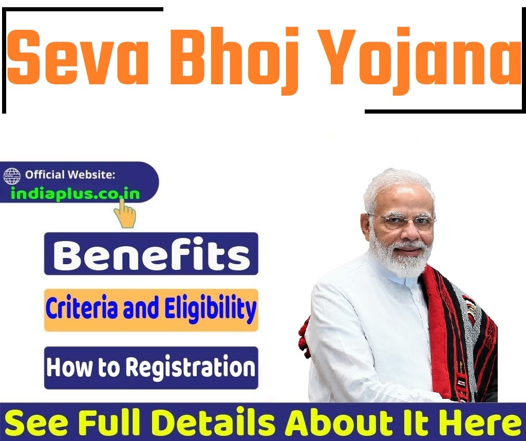 Seva Bhoj Yojana Online Registration