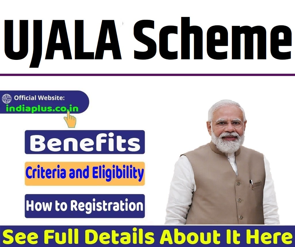 UJALA Scheme Online Registration