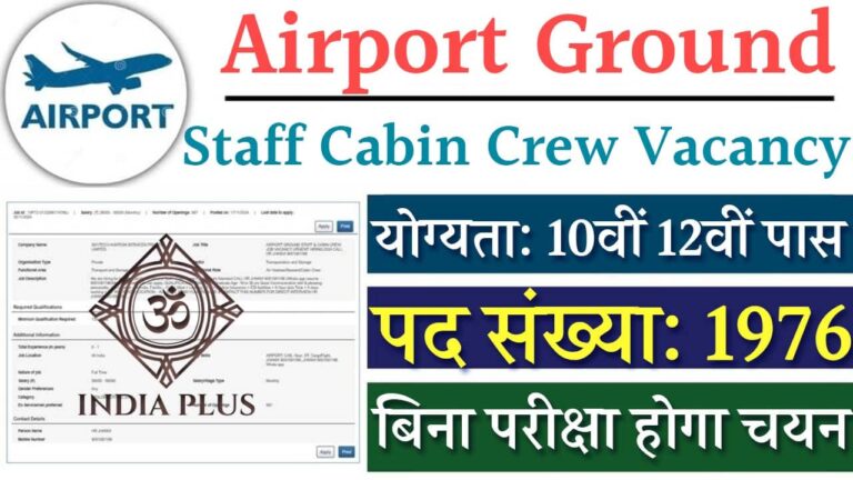 Airport Ground Staff Cabin Crew Vacancy