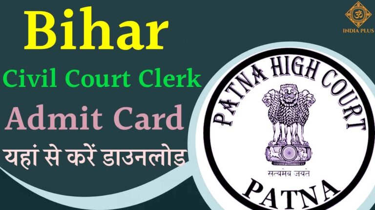 Bihar Civil Court Clerk Admit Card