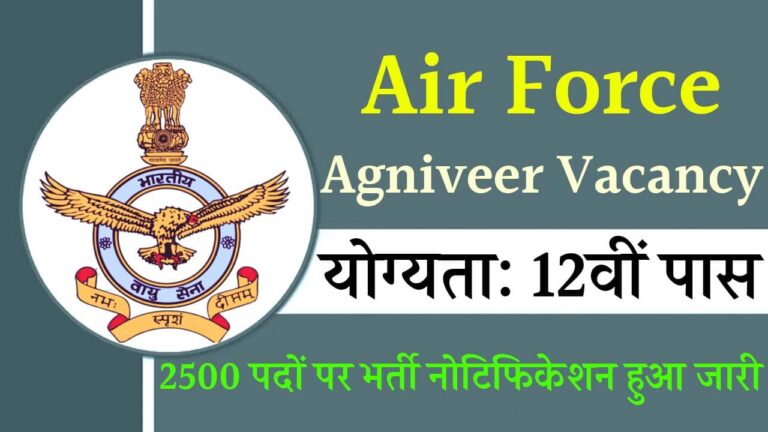 Air Force Agniveer Vacancy 2025