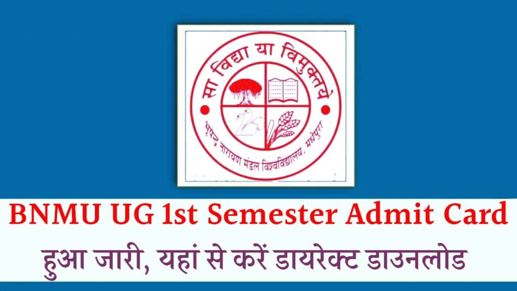 BNMU UG 1st Semester Admit Card iNDIAPLUS