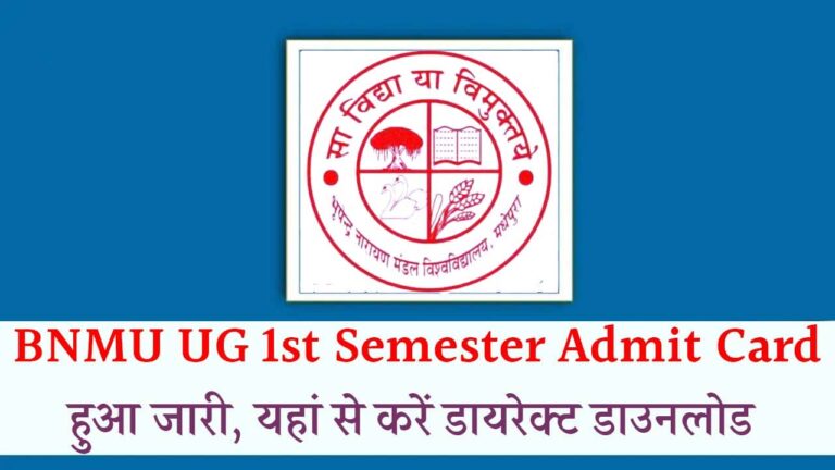 BNMU UG 1st Semester Admit Card iNDIAPLUS