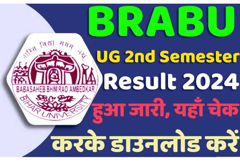 BRABU 2nd Semester Result 2024 Indiaplus