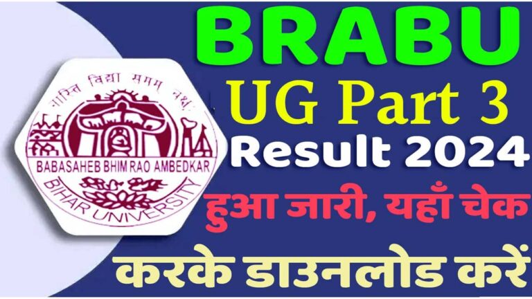 BRABU Part 3 Result Indiaplus