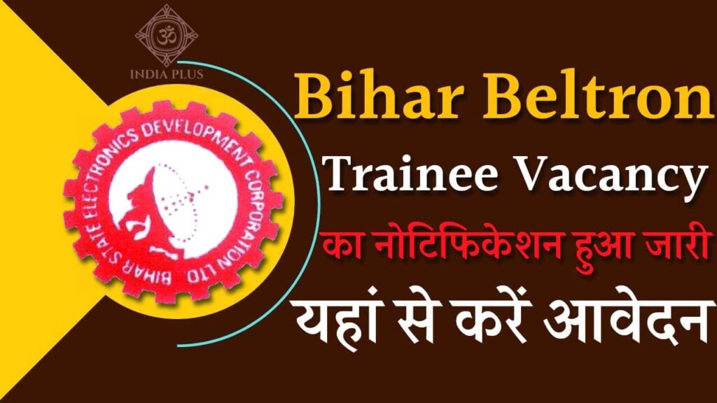 Bihar Beltron Trainee Vacancy Indiaplus