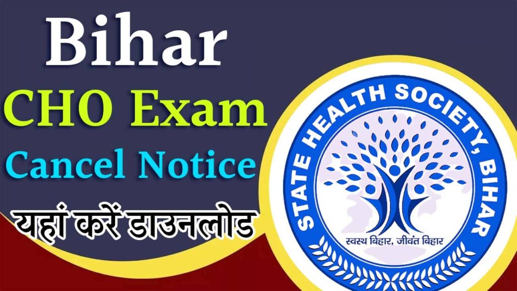 Bihar CHO Exam Cancel Notice