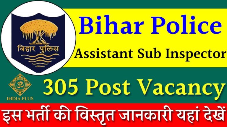 Bihar Police ASI Vacancy Indiaplus