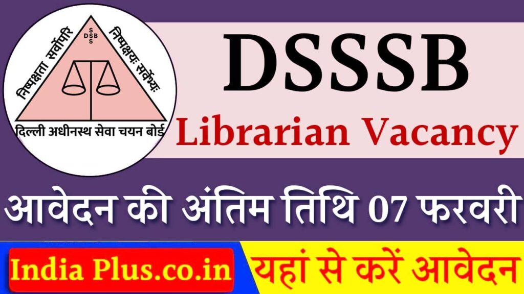 DSSSB Librarian Vacancy iNDIAPLUS