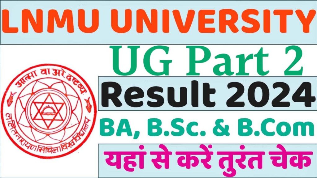 LNMU Part 2 Result Indiaplus