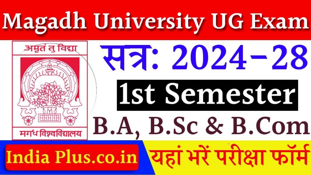 Magadh University UG 1st Semester Exam Form 2024-28 iNDIAPLUS