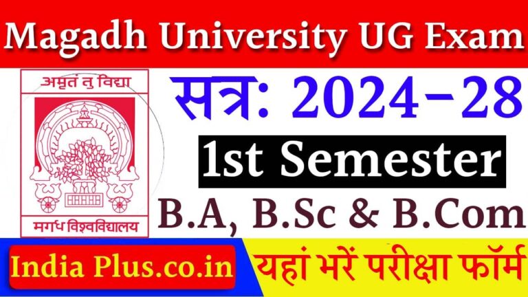 Magadh University UG 1st Semester Exam Form 2024-28