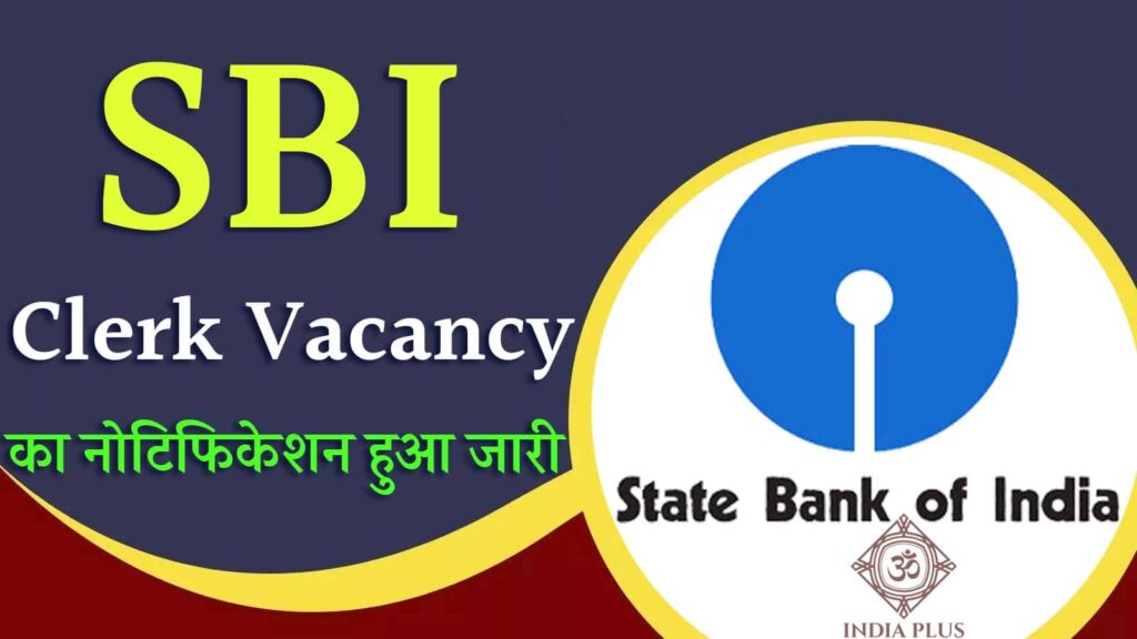 SBI Clerk Vacancy Indiaplus