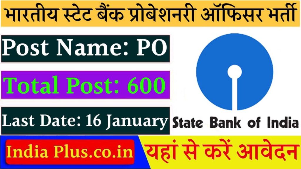 SBI PO Vacancy 2024 Indiaplus