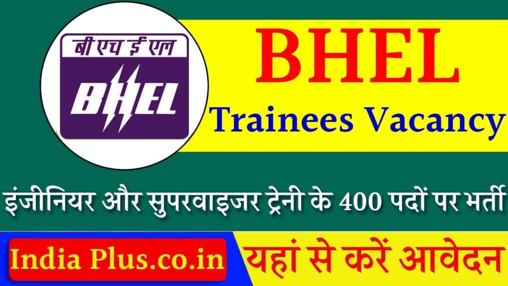 BHEL Trainees Vacancy 2025