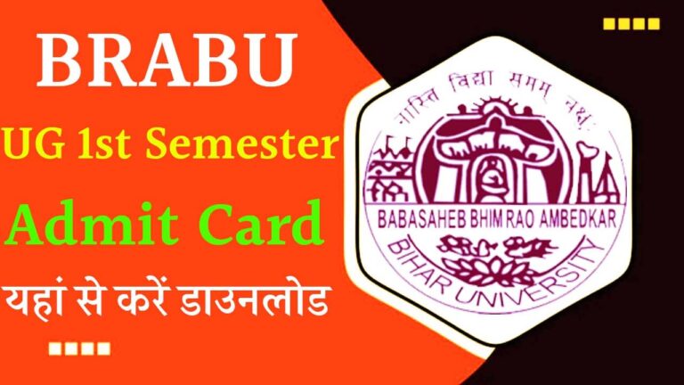 BRABU UG Semester 1st Admit Card