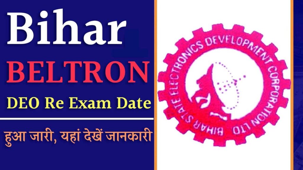 Bihar BELTRON DEO Re Exam Date iNDIAPLUS