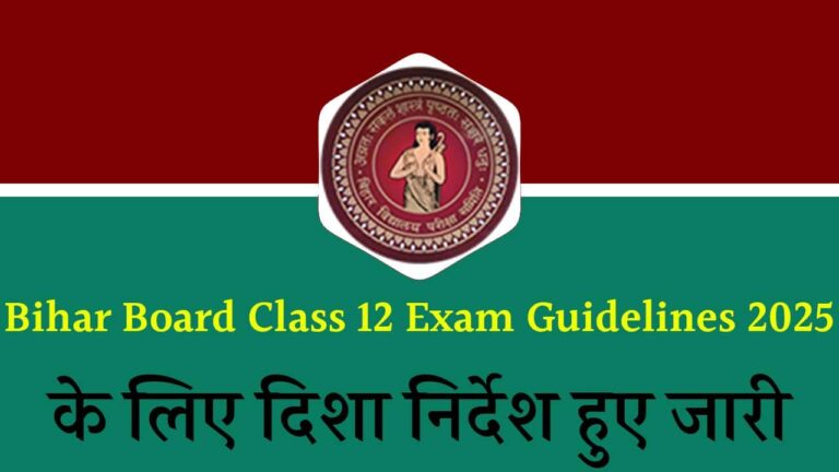 Bihar Board Class 12 Exam Guidelines 2025