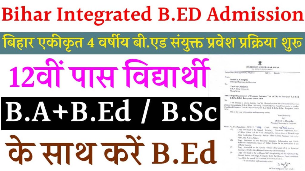 Bihar Integrated B.ED Admission 2025