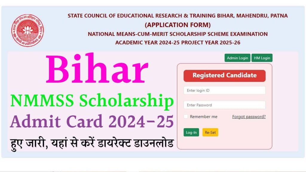 Bihar NMMSS Scholarship Admit Card