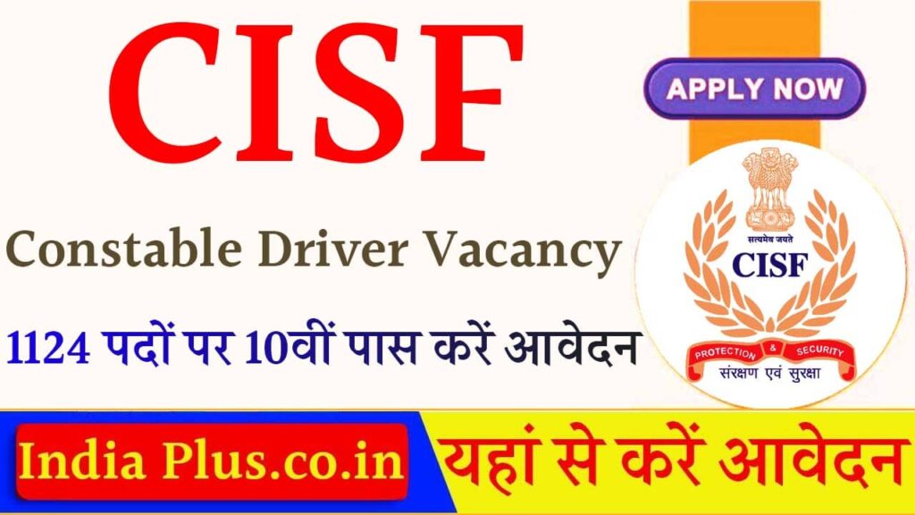 CISF Constable Driver Vacancy 2025 iNDIAPLUS