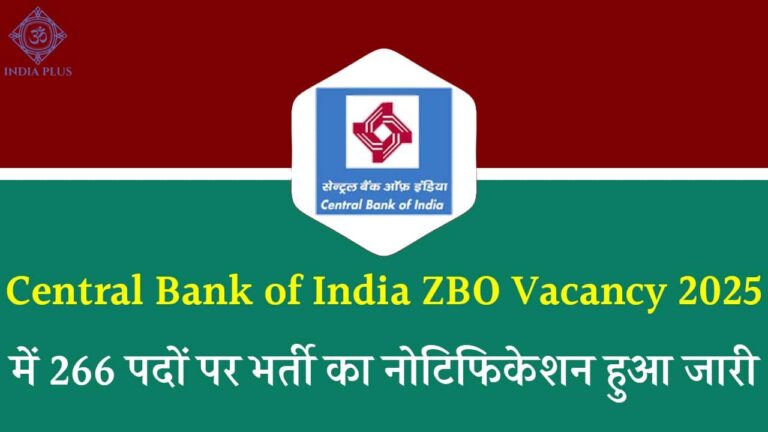 Central Bank of India ZBO Vacancy iNDIAPLUS