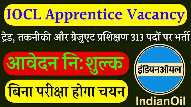 IOCL Apprentice Vacancy 2025 iNDIAPLUS