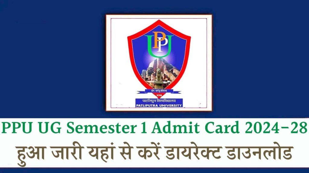 PPU UG Semester 1 Admit Card 2024-28 iNDIAPLUS