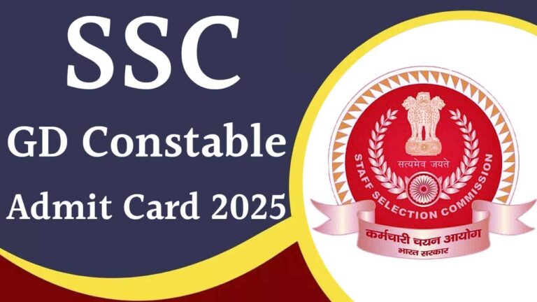 SSC GD Constable Admit Card 2025