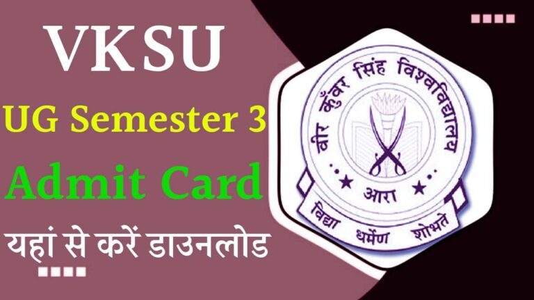 VKSU UG Semester 3 Admit Card iNDIAPLUS