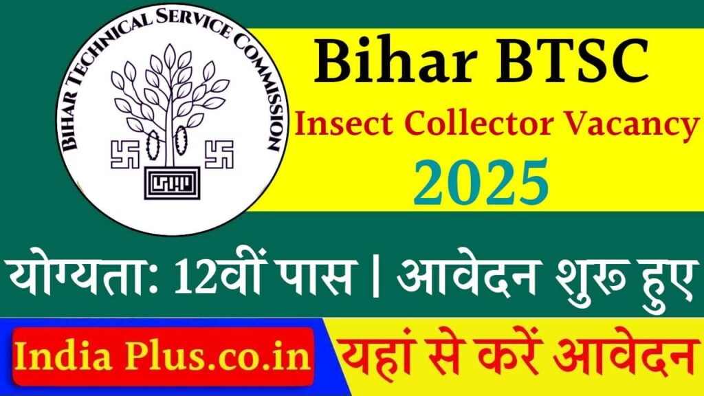 Bihar BTSC Insect Collector Vacancy 2025 iNDIAPLUS