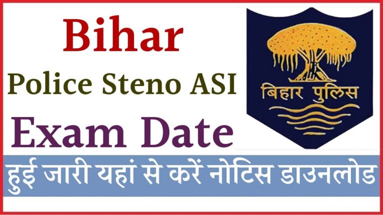 Bihar Police Steno ASI Exam Date