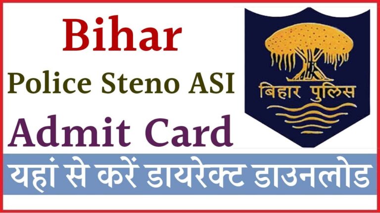 Bihar Police Steno ASI Admit Card iNDIAPLUS