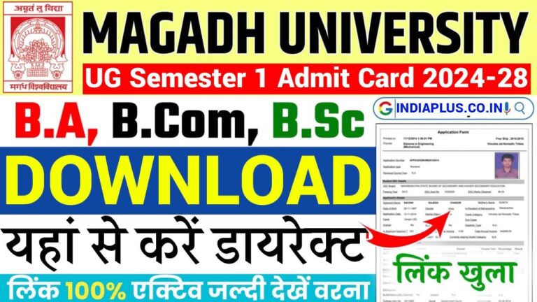 Magadh University UG Semester 1 Admit Card 2024-28