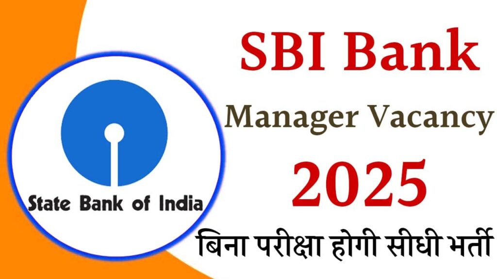 SBI Bank Manager Vacancy 2025 iNDIAPLUS