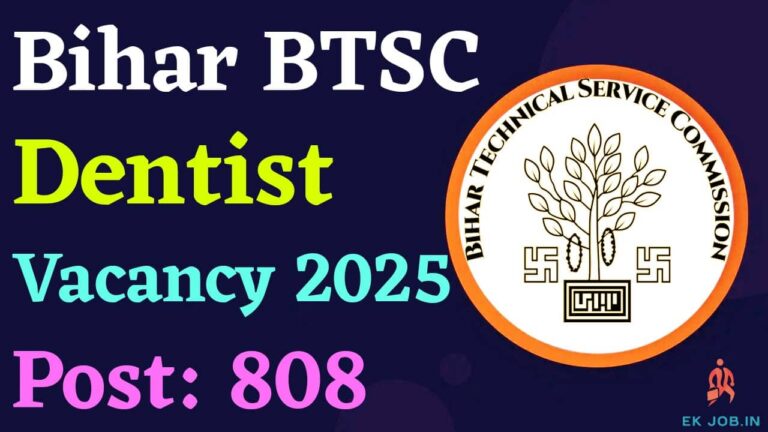 Bihar BTSC Dentist Vacancy 2025 Indiaplus.co.in