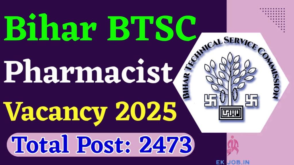 Bihar BTSC Pharmacist Vacancy 2025 Indiaplus.co.in