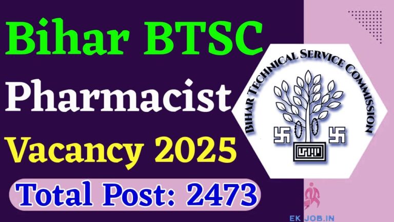 Bihar BTSC Pharmacist Vacancy 2025 Indiaplus.co.in