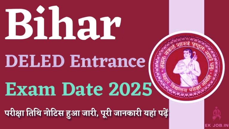 Bihar Deled Entrance Exam Date 2025 Indiaplus.co.in