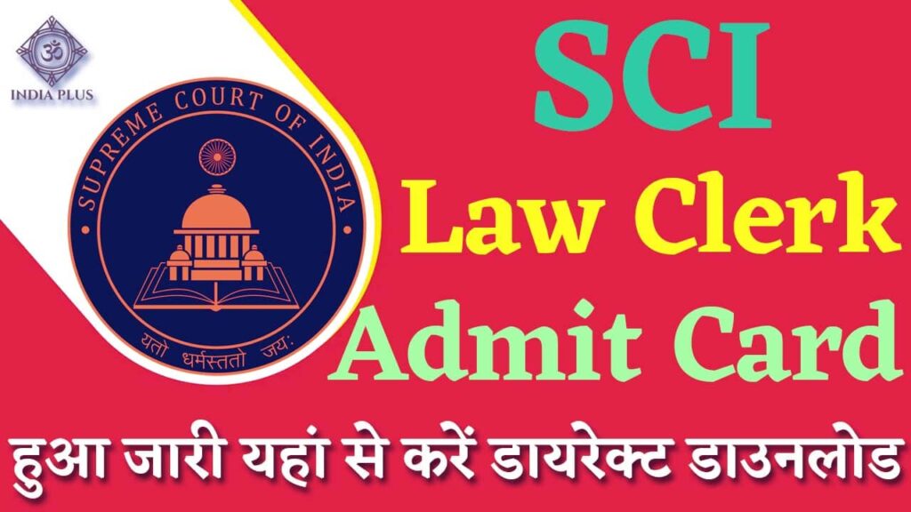 SCI Law Clerk Vacancy 2025 Indiaplus.co.in